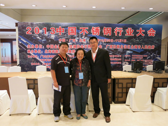 (li��n)�ϕ�����F����������2013���Ї����P��ИI(y��)���