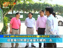 �����������_��ɭ��Ͷ�Y���M���v�A��ϯ�����W�ҿ���