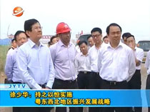 �����A����֮�Ժ㌍(sh��)ʩ���|�����؅^(q��)�l(f��)չ��(zh��n)��