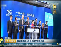 CCTV2��(j��ng)��(j��)��Ϣ(li��n)�����׌��е���С��I(y��)������(hu��)�_Ļ���W(w��ng)վͬ������(d��ng)