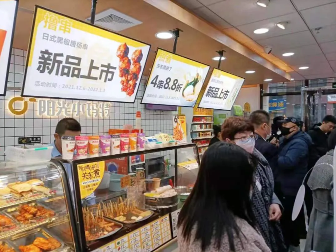 陽(yáng)光小瑪特（鞍山地區）便利店盛大開(kāi)業(yè)(圖4)