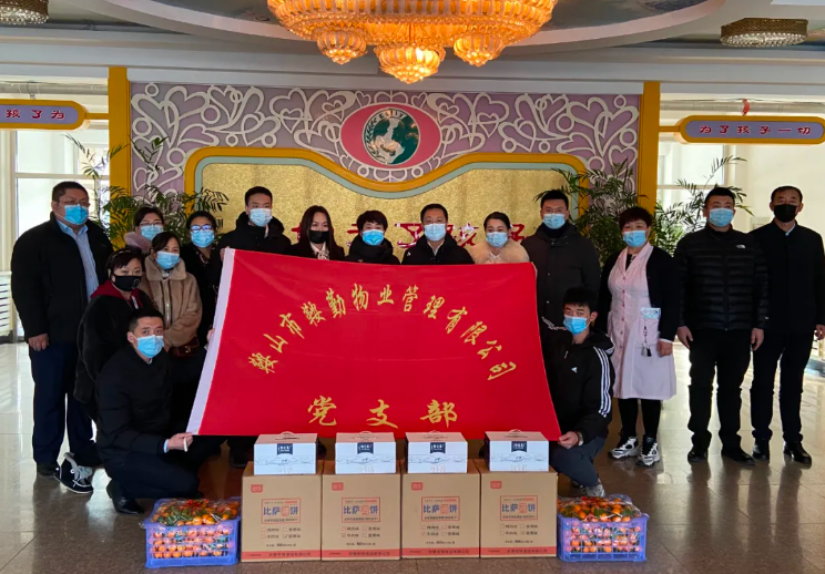 牢記初心使命、全心為民服務(wù)—走進(jìn)福利院，溫情暖童心主題黨日活動(dòng)