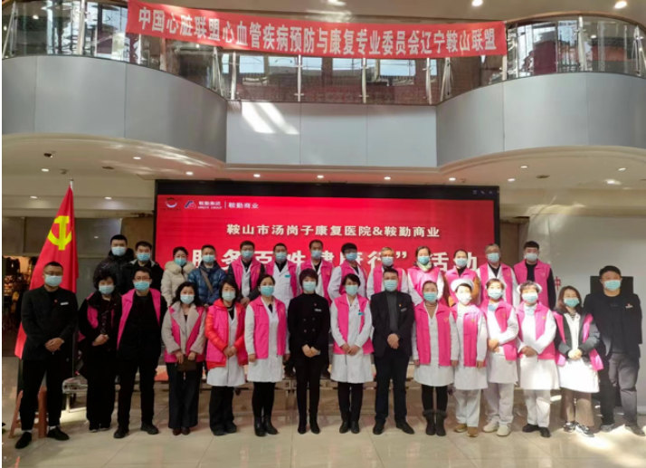 “弘揚雷鋒精神 服務(wù)業(yè)主送健康 ” 鞍勤商業(yè)黨總支在行動(dòng)