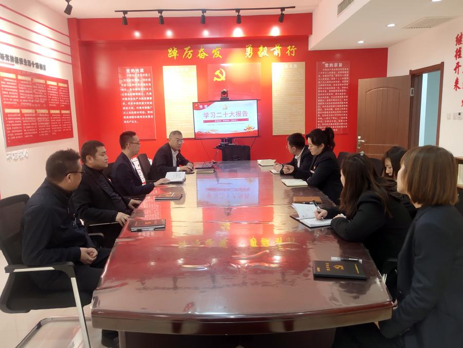 迎賓汽車(chē)公司黨支部“3+N”深入學(xué)習宣傳貫徹黨的二十大精神
