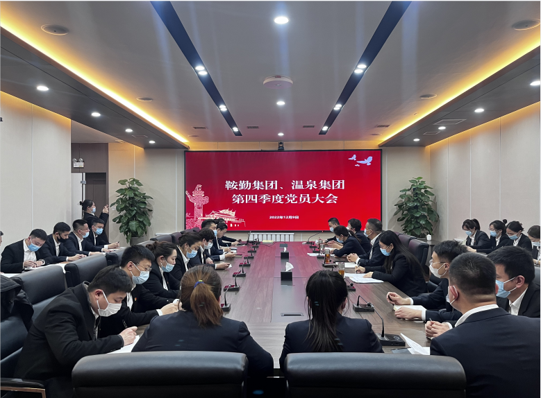 集團機關(guān)黨支部：多種形式掀起學(xué)習黨的二十大精神熱潮