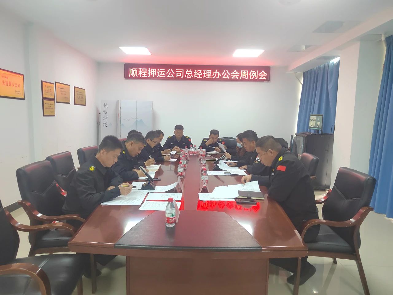 創(chuàng  )建文明城市，順程公司在行動(dòng)——鞍山市順程保安押運服務(wù)有限公司開(kāi)展創(chuàng  )城專(zhuān)項車(chē)輛衛生整治行動(dòng)