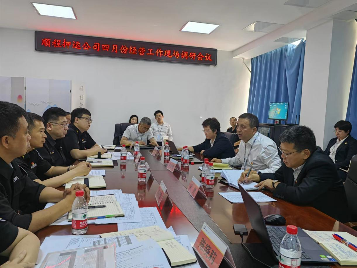 鞍勤、溫泉、公服集團召開(kāi)月度經(jīng)濟分析會(huì )暨重點(diǎn)子公司經(jīng)營(yíng)調研現場(chǎng)會(huì )