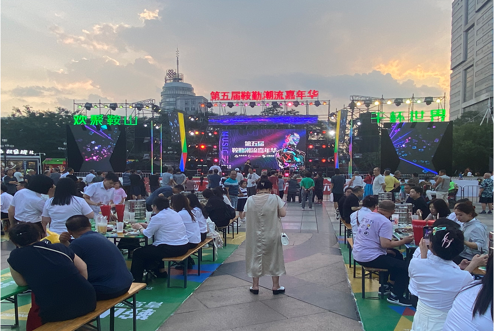 持續推進(jìn)惠民事業(yè)發(fā)展，為鋼城發(fā)展共謀新篇