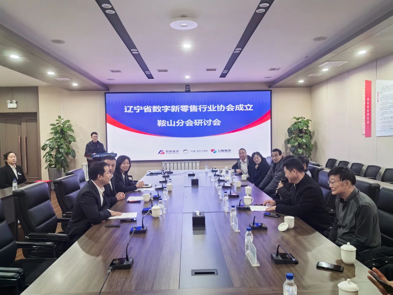 遼寧省數字新零售協(xié)會(huì )一行走進(jìn)湯崗子溫泉景區