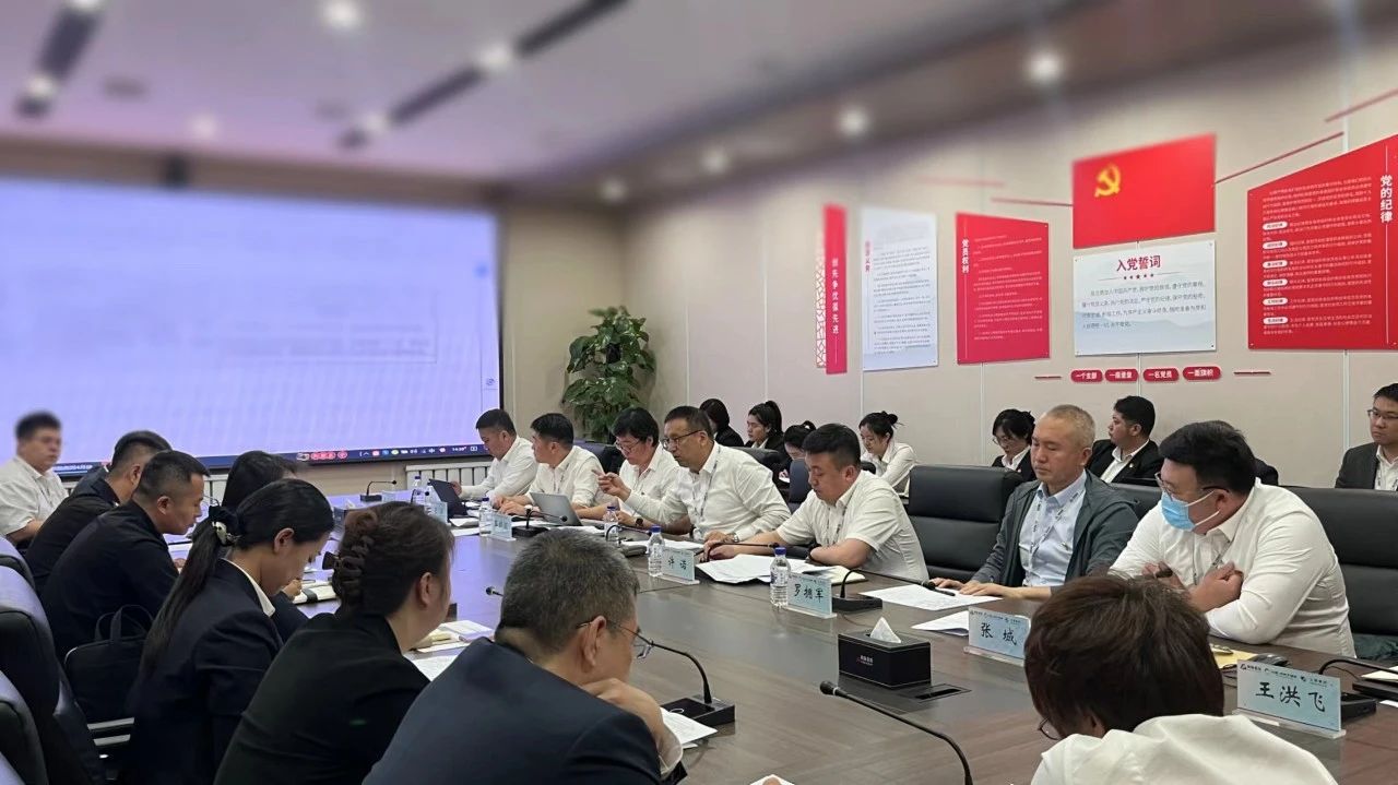 “聚焦全面預算指標，助力運營(yíng)效能提升”鞍勤、溫泉、公服集團召開(kāi)5月份經(jīng)營(yíng)管理協(xié)調會(huì )