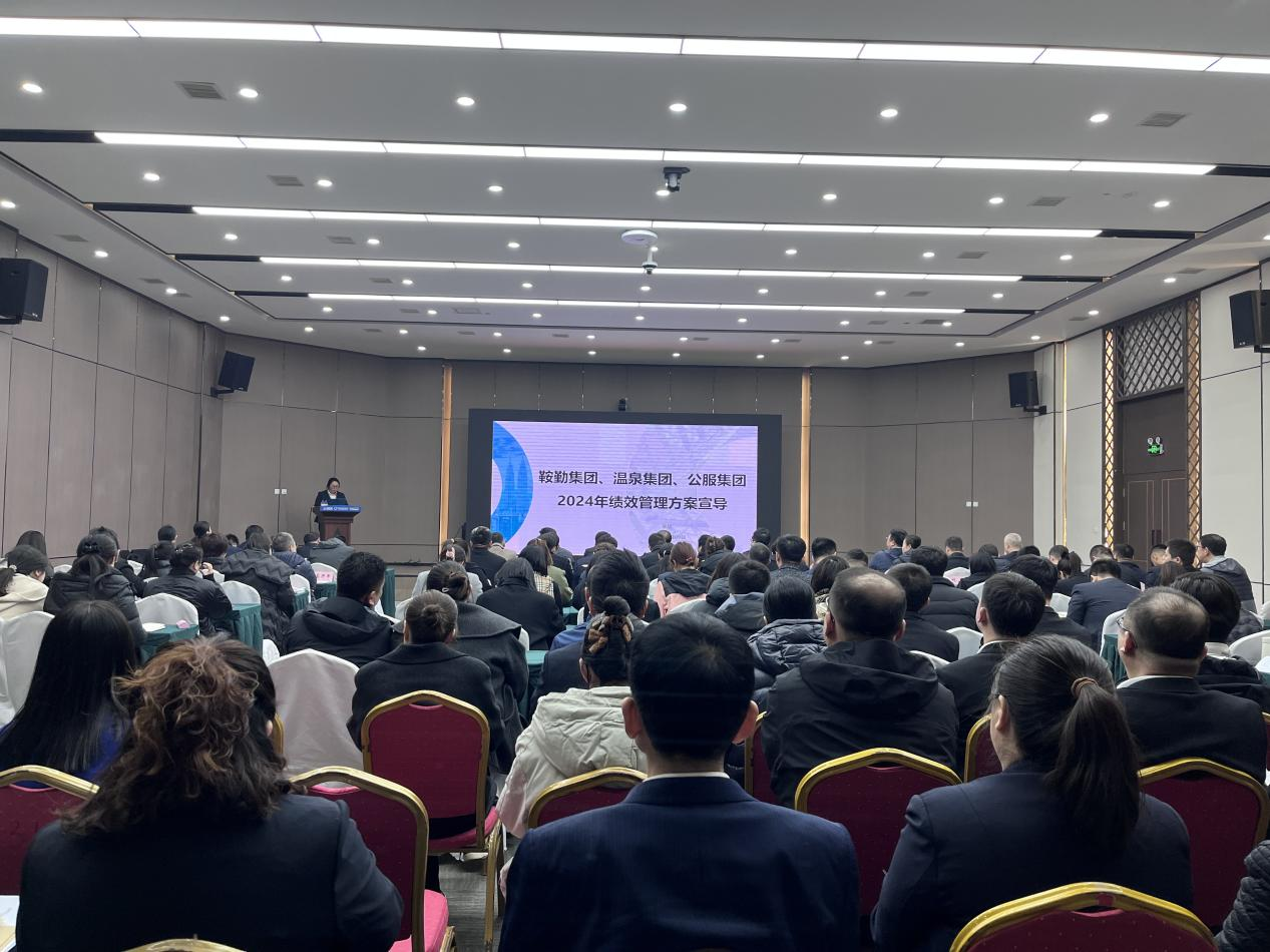 “績(jì)”往開(kāi)來(lái)，“效”賦新能--2024年第二期管理干部大講堂